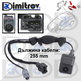 Задна камера Audi A3 A5 A6 A8 Q7